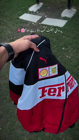 کب دلا کر دے رہے ہو پِھر؟🌸💗👀😂 JUST IN RS:6500✅ 500 Advance baki Payment Cash On Delivery🚚 Book Your Jacket Now🧥💗 #viral #jacket #creatorsearchinsights #sale #ferrari 