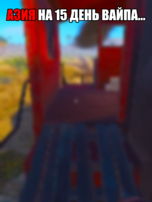 ЛовушкО #rust #rustgame #game #recomendaciones #рекомендации