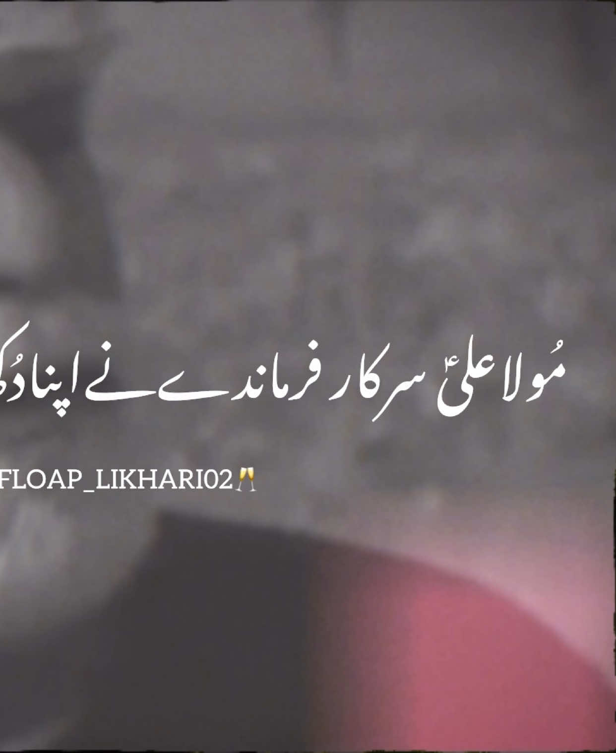 𝘽𝙀𝙎𝙃𝘼𝙆🙌🏻💯#fypシ #virel_video #1M #punjabipoetry #⚜️FLOAP_LIKHARI02🚩 