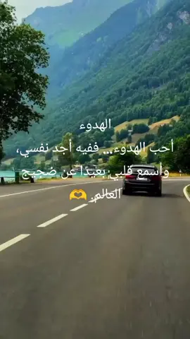 ##تاج  المحبة 👑##