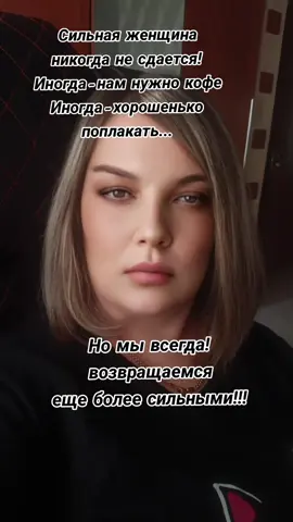 #рек #мояжизньмояшкола #❤️посвящаетсясильным #днр_в_рек #донецк 