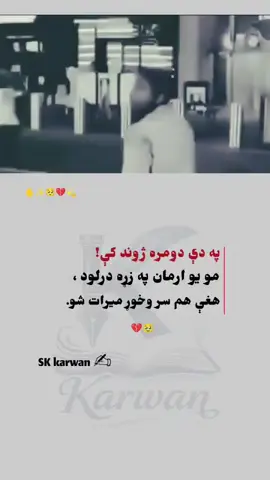 🇦🇫🇦🇫🇦🇫❤️❤️🥀😀😉