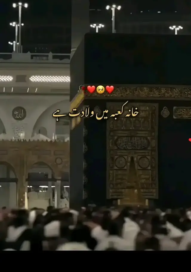 How to Perform Salah (Namaz)🕌 معلومات عن الصلاة 🤍🫀 Muslims, performed five times a day: Fajr, Dhuhr, Asr, Maghrib, and Isha. Each prayer has a set number of Rakats (units). To begin, make a quiet intention (niyyah) in your heart and stand facing the Qibla. Raise your hands and say “Allahu Akbar.” While standing, recite Surah Al-Fatihah and another short Surah. Then bow in Ruku and say “Subhana Rabbiyal Azeem.” Stand again, then go into Sujood (prostration) and say “Subhana Rabbiyal A’la.” Each Rakat includes two Sujoods. After completing the required Rakats, sit and recite Tashahhud, Durood, and a short dua. End the prayer by turning your head right and left saying “Assalamu Alaikum wa Rahmatullah.”   Always pray with Wudu and on time.#قرآن  الصلاة الصحيحة هي أداء الصلوات الخمس في أوقاتها، متطهرًا، مستقبلًا القبلة، مع استحضار النية والخشوع. تبدأ بتكبيرة الإحرام، وقراءة الفاتحة وسورة، ثم الركوع والسجود بطمأنينة، والجلوس للتشهدين (في الثلاثية والرباعية) أو واحد (في الفجر)، والختام بالتسليم، متبعًا فيها هدي النبي ﷺ [