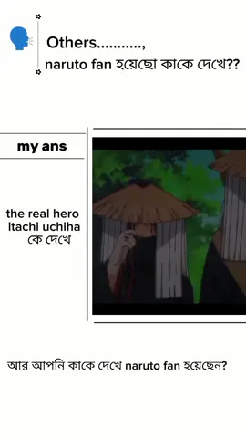 itachi uchiha edit#creatorsearchinsights #animeedits 
