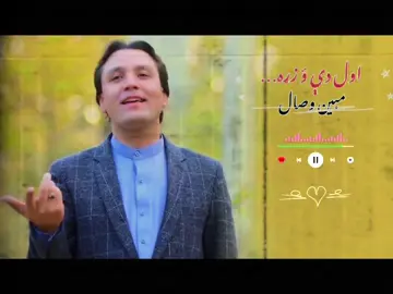 #for #viralvideos #foryoupage❤️❤️ #song #پشتون_تاجیک_هزاره_ازبک_زنده_باد🇦🇫 