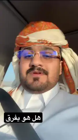 سؤال من الأخ اسامه الزهيري ••#الجمهوريه_اليمنيه🇾🇪 #المملكه_العربيه_السعوديه🇸🇦 #اليمن_صنعاء_تعز_اب_ذمار_عدن_وطن_واحد #اسامه_الزهيري #مكه 