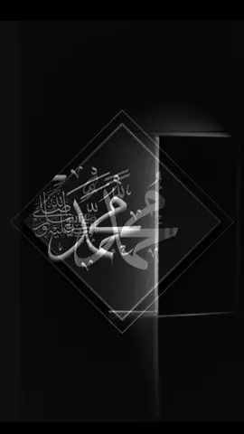 #allahummashollialasayyidinamuhammad 