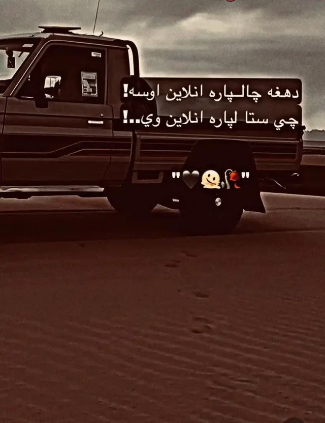 ریپوست