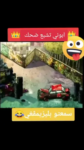#كمية_لوزي #kemya_lawzi #شعب_الصيني_ماله_حل😂😂😂 #الشارع_الجزائري #الجزائر🇩🇿_تونس🇹🇳_المغرب🇲🇦 