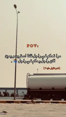 #ليبيا🇱🇾 #طرابلس_بنغازي_المرج_البيضاء_درنه_طبرق #جالو_اوجله_اجدابيا__الكفره_اجخره #الشعب_الصيني_ماله_حل😂😂 #تصميم_فيديوهات🎶🎤🎬 
