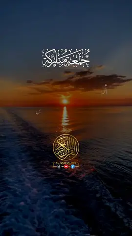 #صلي_علي_النبي_محمد_صلي_الله_عليه_وسلم #الرحمن_الرحيم #آمين_يارب_العالمــــــين🤲🤲 #الرحمن_الرحيم #الله_اكبر 