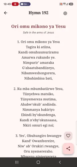 #f #banyankore #gospel #zaburi 