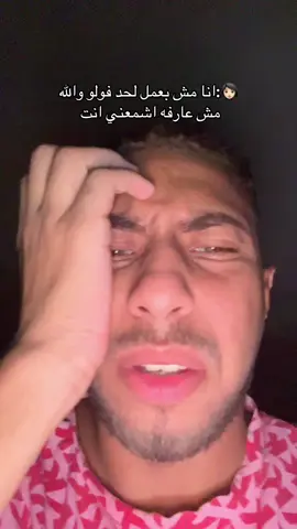 هي ناقصه وجع قلب