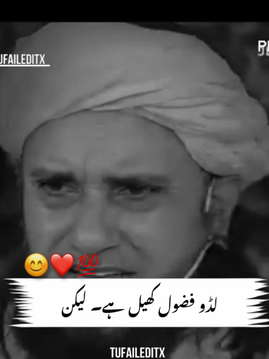 🥰💯//-#muftitariqmasood #500k #support_me #unfreezemyaccount #foryourpage 