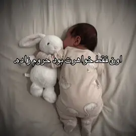صداش میوته نمیتونم گوش کنم…#fyp #foryou 