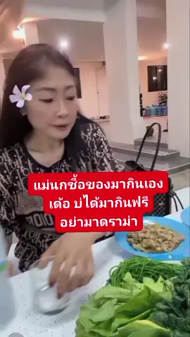 จ้องแต่จะดราม่าเนาะคนกะดาย                  #ผู้ใหญ่บ้านฟินแลนด์                                    