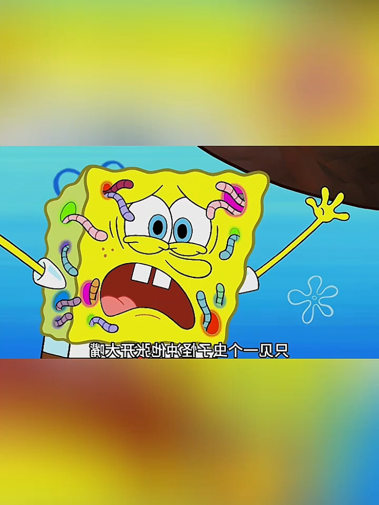 Những cái lỗ của bọt biển nhỏ hóa ra lại là nhà của lũ sâu bọ. #anime #fyp #spongebob #spongebobsquarepants