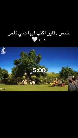 اكتب شي تاجر عليه #fyp يعد برج المملكة واحدا من أبرز المعالم المعمارية في الرياض، ورمزا حديثا يعكس تطور المملكة العربية السعودية ونهضتها العمرانية. منذ افتتاحه، أصبح البرج وجهة رئيسية للسكان والزوار، ليس فقط لارتفاعه المميز، بل أيضا لما يقدمه من مرافق متنوعة وتجربة فريدة. تم افتتاح برج المملكة عام 2002، وهو مشروع تابع لشركة شركة المملكة القابضة التي يملكها الأمير الوليد بن طلال. يبلغ ارتفاع البرج حوالي 302 متر، ويتكون من 99 طابقا، ما جعله لفترة طويلة أحد أطول المباني في الشرق الأوسط، تضميمه الفريد الذي يُشتبه فتحة القوسة فلي عط أعلاه يميزه عن بقية ناطحات السلحاب، وقد، صمد ليكون تحفة معمارية تجمع بين الحداثة والهوية المحلية. يضم البرج مجموعة واسعة من المرافق، منها مكاتب إدارية، وشقق سكنية فاخرة، بالإضافة إلى فندق فورسيزونز الرياض الذي يعد من أفخم الفنادق في المدينة. كما يحتوي على مركز تسوق ضخم يعرف باسم مملكة مول، ويضم العديد من العلامات التجارية العالمية والمطاعم الراقية. من أبرز معالم البرج 