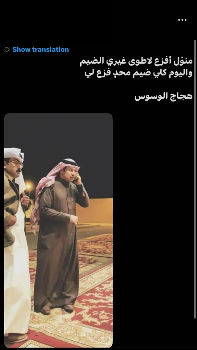 #هجاج_الوسوس #الوسوس #قصيد 