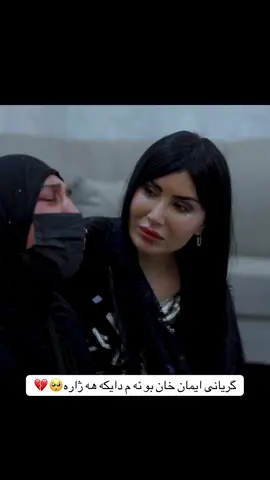 #لاحول_ولا_قوة_الا_بالله #زاخو_دهوك_هولير_سليماني_ئاكري_سيمي 