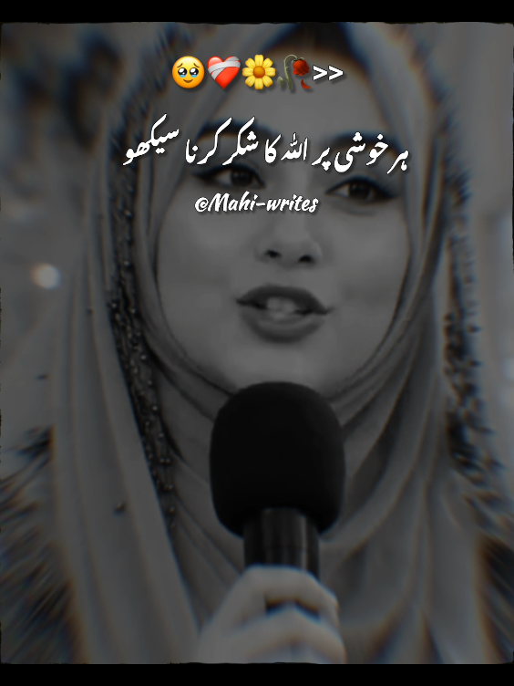 #fyp #foryoupage #viral #mahiwrites #unfreezemyacount 