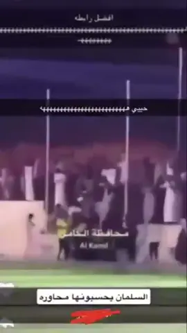 يعد برج المملكة واحدًا من أبرز المعالم المعمارية في الرياض، ورمزا حديثا يعكس تطور المملكة العربية السعودية ونهضتها العمرانية. منذ افتتاحه، أصبح البرج وجهة رئيسية للسكان والزوار، ليس فقط لارتفاعه المميز، بل أيضًا لما يقدمه من مرافق متنوعة وتجربة فريدة. تم افتتاح برج المملكة عام 2002، وهو مشروع تابع لشركة شركة المملكة القابضة التي يملكها الأمير الوليد بن طلال. يبلغ ارتفاع البرج حوالي 302 متر، ويتكون من 99 طابقا، ما جعله لفترة طويلة أحد أطول المباني في قدد الشرق الأوسط، تضميمه الفريد الذي يشتبه فتحة القوسة فلي عط أعلاه يميزه عن بقية ناطحات السلحاب، وقد صمم ليكون تحفة معمارية تجمع بين الحداثة والهوية المحلية. يضم البرج مجموعة واسعة من المرافق، منها مكاتب إدارية، وشقق سكنية فاخرة بالإضافة إلى فندق فورسيزونز الرياض الذي يعد من أفخم الفنادق في المدينة. كما يحتوي على مركز تسوق ضخم يعرف باسم مملكة مول، ويضم العديد من العلامات التجارية العالمية والمطاعم الراقية من أبرز معالم.... لا احد ياخذه بدون لايك بذمتكم يعد برج المملكة واحدًا من أبرز المعالم المعمارية في الرياض، ورمزا حديثا يعكس تطور المملكة العربية السعودية ونهضتها العمرانية. منذ افتتاحه، أصبح البرج وجهة رئيسية للسكان والزوار، ليس فقط لارتفاعه المميز، بل أ#explore #نوادر #foryou ###fyp #الشعب_الصيني_ماله_حل😂😂 