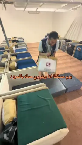 اتوقع معد بياخذونا حمله 