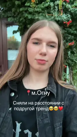 @Кутепка💸 #подруга #растоНие🍒