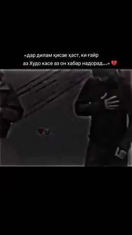 #fypシ💔🥀🦋foryou🥺💔 #💫team_khambff🔥❄️ 