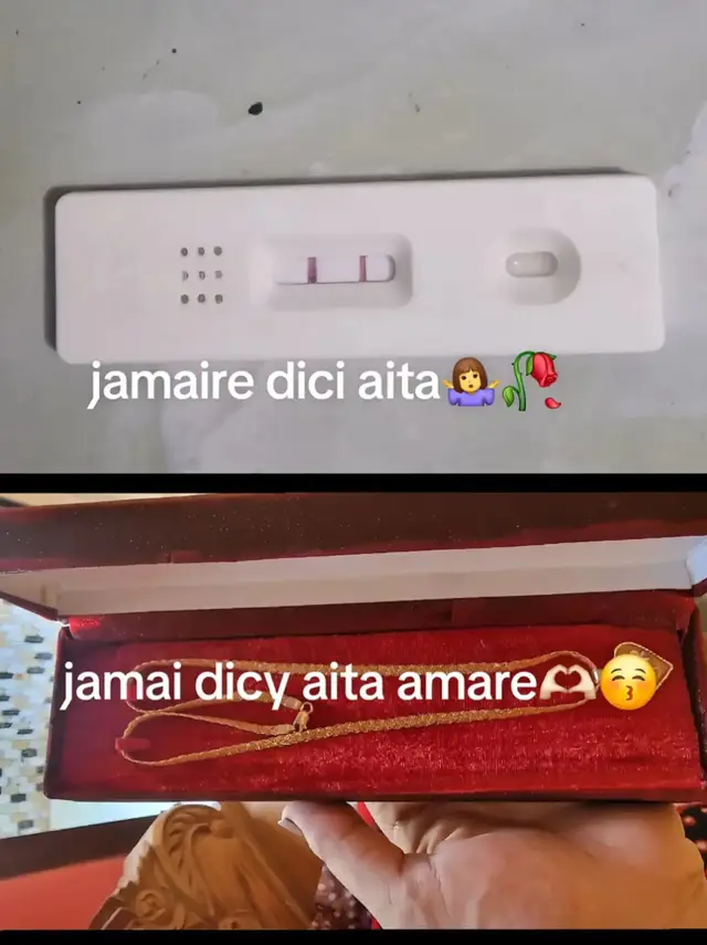 অন্যের ভালো কিছু দেখতেও ভালো লাগে🥰🥰