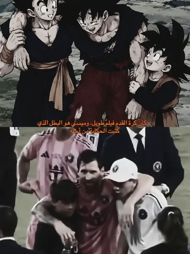 #messi 