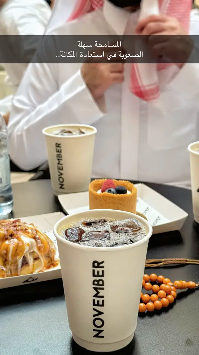 #اكسبلور #الرياض 