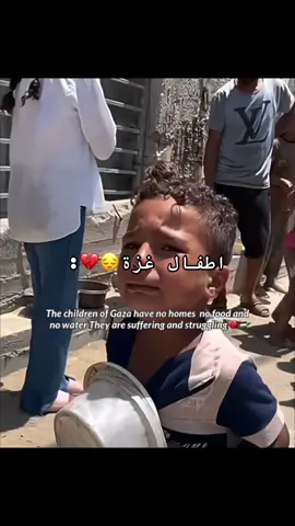 حسبي الله ونعم الوكيل 💔😔#غزة #اعادة_النشر🔃 #palestine #gaza #فلسطين 