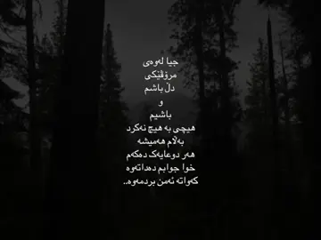 #tiktok #foryou #fyp #actives? 