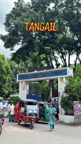 Love  you Tangail, ✅✅✅