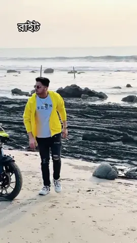 #creatorsearchinsights #outfit cowok  berwarna #vaira #omoralwaysonfire #আইডিতে_view_like_আসে_না😪😪😪 