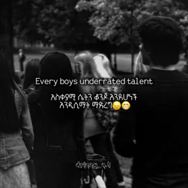 #CapCut #fyp #viralvideo #blowthisup #drizzy_quotes 