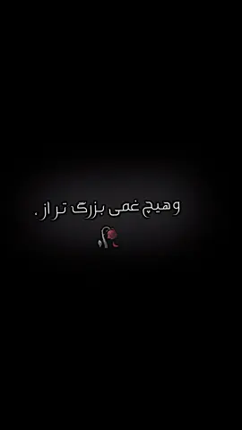 لایک فالو !                                                                                                                                                                                                                                                                                                                                                                                                                                                                                                                                                                                                                                                                                                                                                                                                                                                                                                                                                                                                            ‏                                                                                                                                                                                                                                                                                                                                    ‏ ♥️. 🥹. 🔍                                                                                                                                                                                                                                                                                                                                                                                                                                                                                                                                                                                                                                                                        ‏  ‏ ‏ ‏#foryou #پدر #انگیزه #father #editvideo 