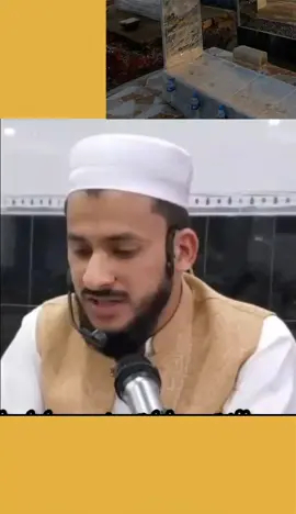 بہت ضروری بیان 😔  #foryou #drmuftisalmanazher2 #foryourpage #unfreezemyaccount #plzviral🙏 