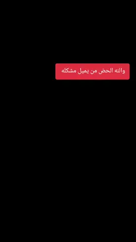 #شعر #قصأد #خواطر #الماضي_كان_جميل_لكنّه_مضى #😌🥀💔 