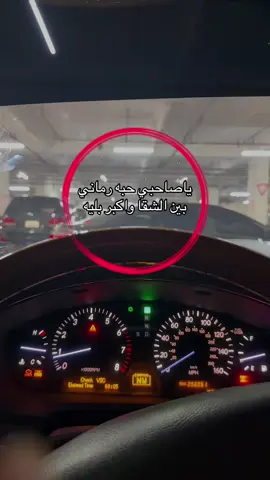 #مريم_الشحي #الشاعره_مريم_الشحي 