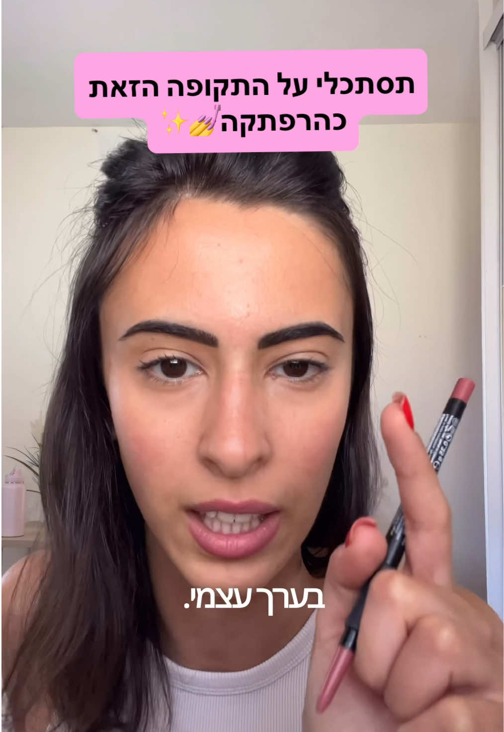 הבנתן יא בנאת??? #פוריו #foryou 