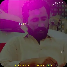 کدیں خبر تے لیں ہاں اجڑیا ں دی||#virlvideo #growmyaccount #poetrystatus #unfrezzmyaccount #foryoupage @🥂سجاد حیدر🥀 
