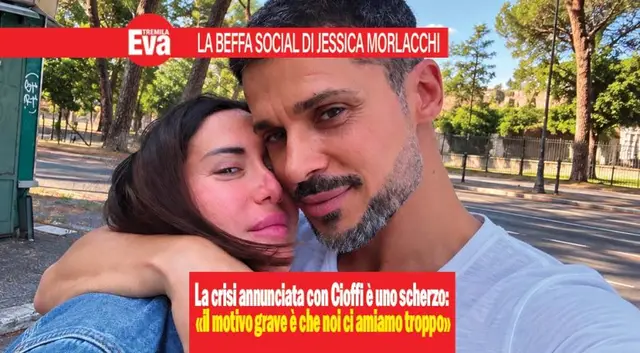 Jessica Morlacchi e Giovanni Cioffi si sono già detti addio? Una storia nata sotto i riflettori del gossip e diventata pubblica soltanto poche settimane fa si sarebbe chiusa improvvisamente, con parole molto pesanti affidate dalla cantante ai social e poi subito cancellate. E invece no, era tutto uno scherzo, che la vincitrice del Grande Fratello ha fatto a gossip e seguaci per, lo dice lei chiaramente, attirare l’attenzione sui suoi post più seri che fino a ieri erano passati inosservati. Jessica Morlacchi e Giovanni Cioffi si amano dopo lo scherzo social ...... Continua a leggere https://www.eva3000.com/jessica-morlacchi-e-giovanni-cioffi-niente-crisi/