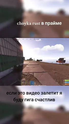 #rust #funny #fypシ #fyp #rec 