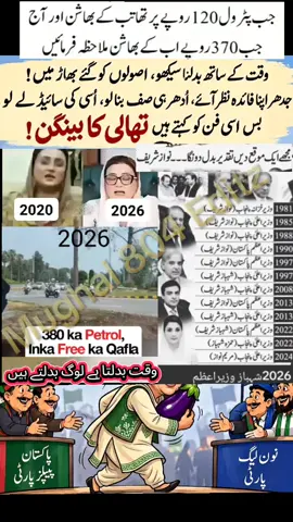 #viralvideos #unfreezemyacount #mughal804 #1MillionViewsOnMyFirstVideo #foruyou 
