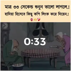 ​সূরা আল-ফুরক্বান (আয়াত ২৬-২৭) 🤲❤️ ​আয়াতের অনুবাদ: 