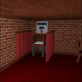 посталь два #kazbek_roblox #roblox 