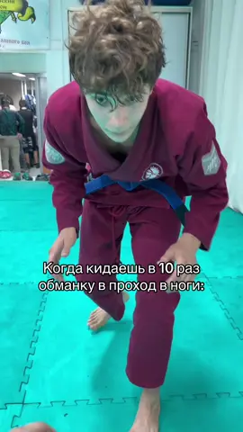 Бывает #sports #recommendations #fyp #bjj