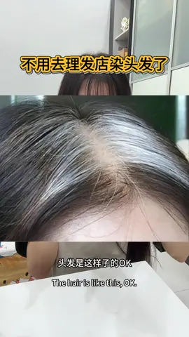 白头发布丁头的救星它来了‼️ 告别白发显眼感✨ 5分钟快速染发洗发水｜在家轻松护理发色🖤 🛒 介绍 🖤 Dr.ville Natural Black Shampoo ✨ 洗发＋染发二合一设计 ✨ 黑色发色 巧克力发色选择 ✨ 针对白发、灰白发进行发色遮盖 ✨ 使用方式简单，在家也能自己操作 ✨ 约 5分钟 即可完成染发步骤 ✨ 让头发看起来更加整齐、自然 ✨ 适合想要简单整理发色的人 ✨ 460ml 大容量，日常使用更方便 #hairdyeshampoo #drville #染发 #tiktokshopmy #我要上热门 